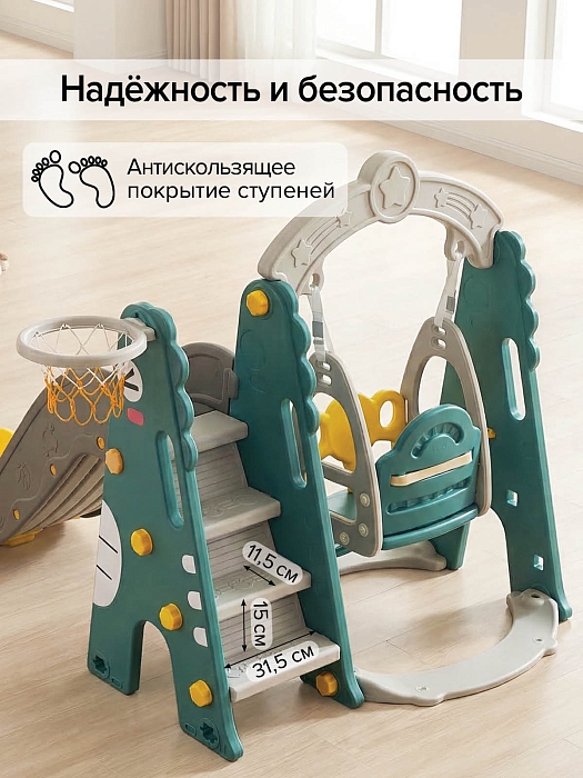 Горка-комплекс Pituso Долфин (горка,качели,баск.кольцо,футб.ворота)Green/Зеленый/Желтый — фото 5