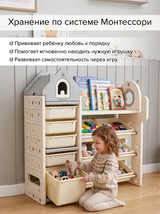 Стеллаж для игрушек Pituso с ящиками Лес белый  — фото 3