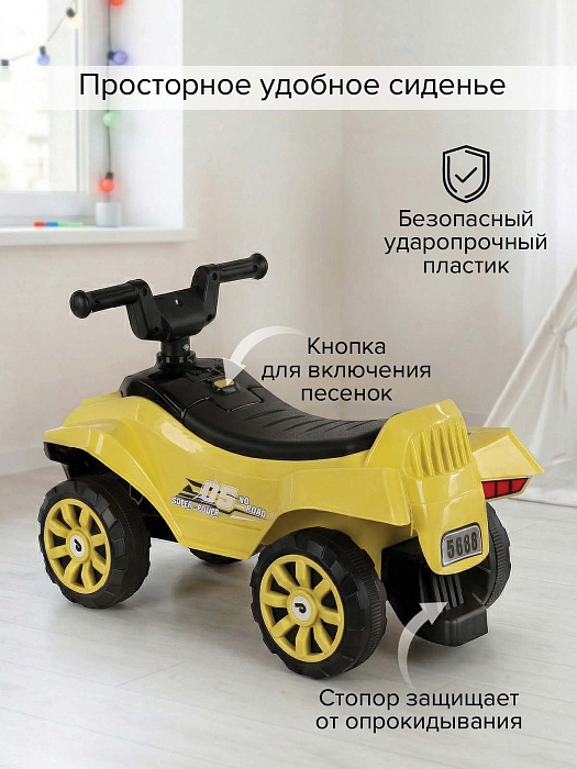 Каталка Pituso Super Car Yellow/Лимон — фото 5