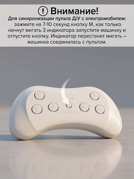 Электроквадроцикл Pituso  с пультом управления 6V/7Ah,20W*1 Blue/Голубой — фото 10