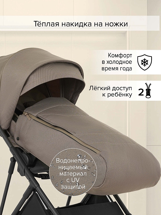 Прогулочная коляска Pituso Carbon RX бежевая  — фото 11