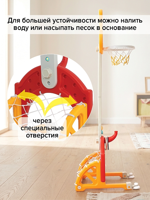 Стойка баскетбольная Pituso Винни (с кольцебросом,футб.воротами) красный — фото 5