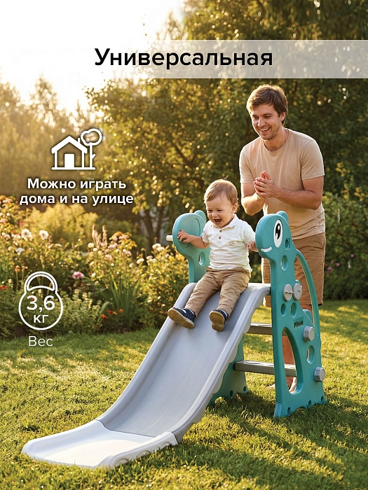 Детская горка Зубастик с баскет.кольцом Green/Зеленый — фото 2