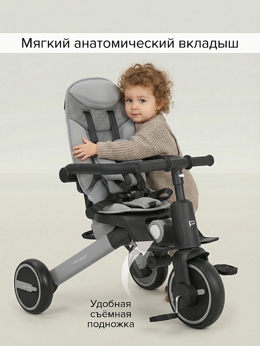 Велосипед трехколесный Pituso Leve Pro 2026 с сумкой Grey/Серый (серая рама) — фото 8