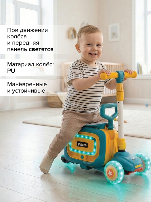 Трехколесный самокат Pituso 3в1 HD-8814B Blue/синий (2 места) — фото 2