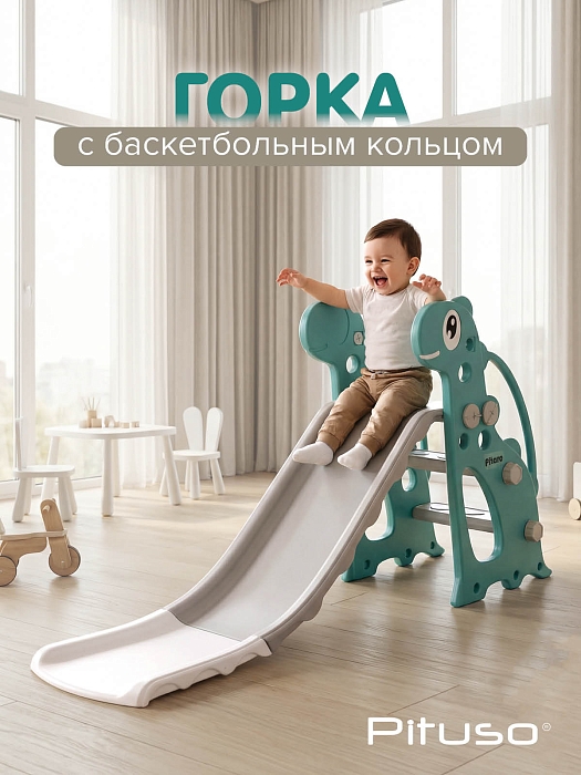 Детская горка Зубастик с баскет.кольцом Green/Зеленый — фото 4