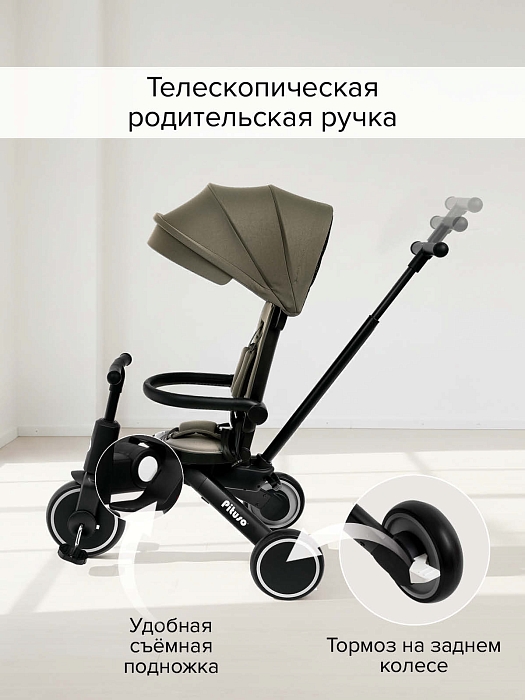 Велосипед трехколесный Pituso Leve Pro Khaki/Хаки — фото 3