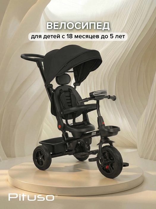 Велосипед трехколесный Pituso Elite 2026 Black/Черный — фото 1