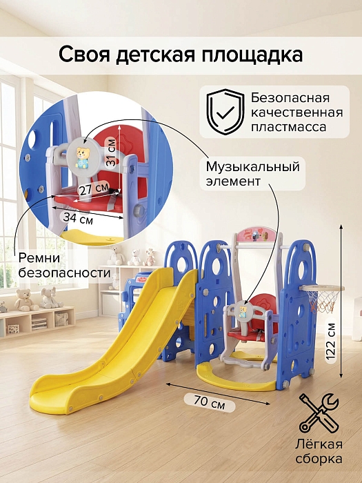 Детская горка-комплекс Pituso Cute Truck Blue/Синий — фото 4