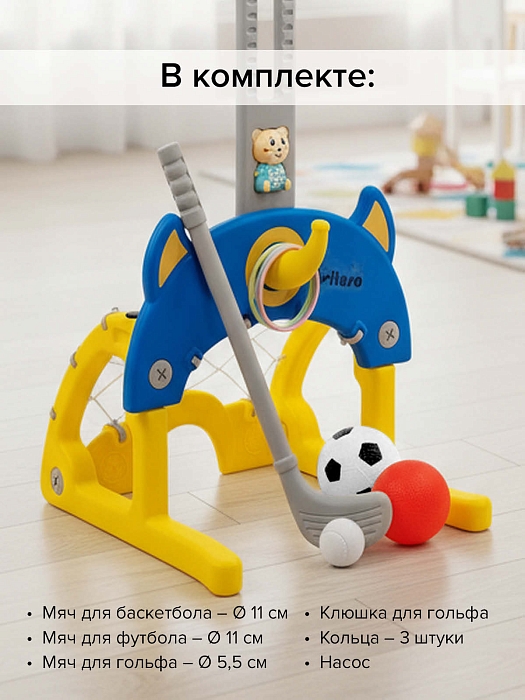 Стойка баскетбольная Pituso Space Rocket Blue/Синий — фото 3