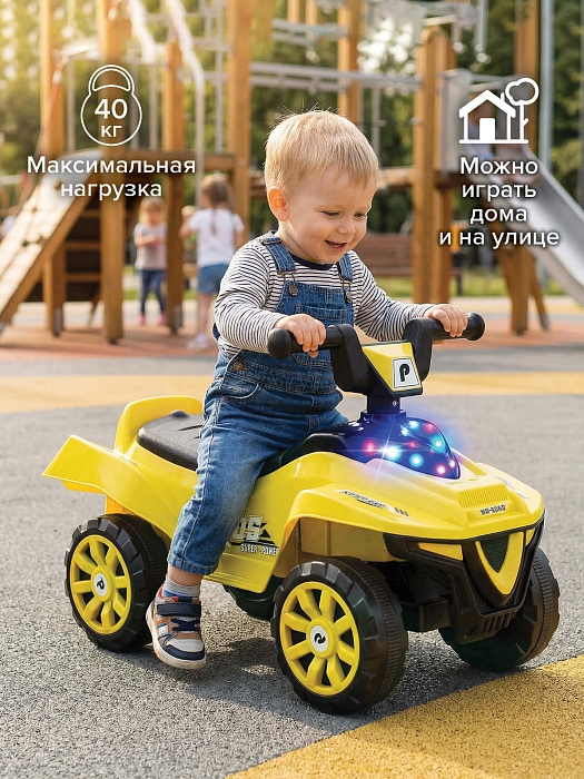 Каталка Pituso Super Car Yellow/Лимон — фото 2