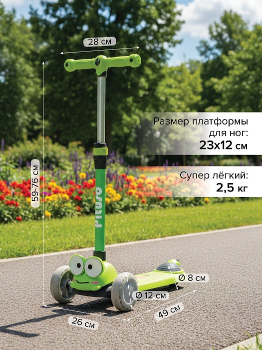 Трехколесный самокат Pituso HD-S808 Green/Зеленый — фото 4