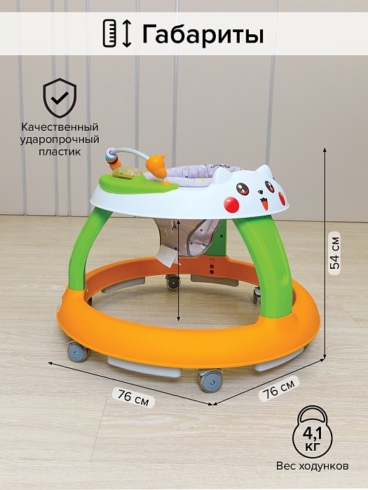 Ходунки Bambola Пушистик (круглые) White/Разноцветный — фото 5