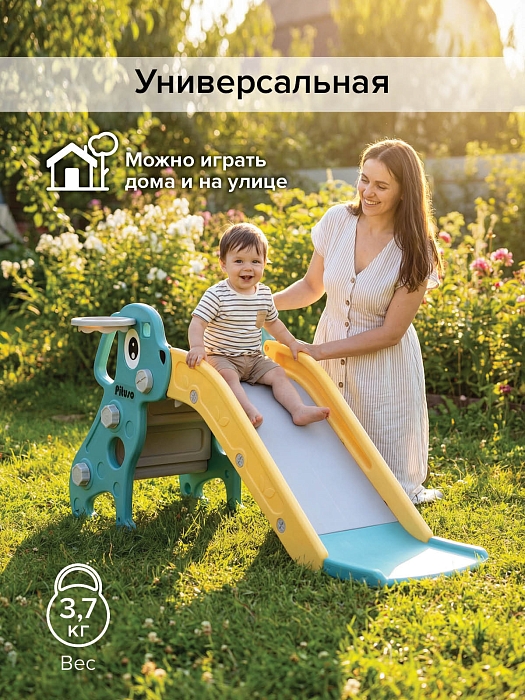 Детская горка Pituso Мопсик с баскет. кольцом Green/Зеленый — фото 2